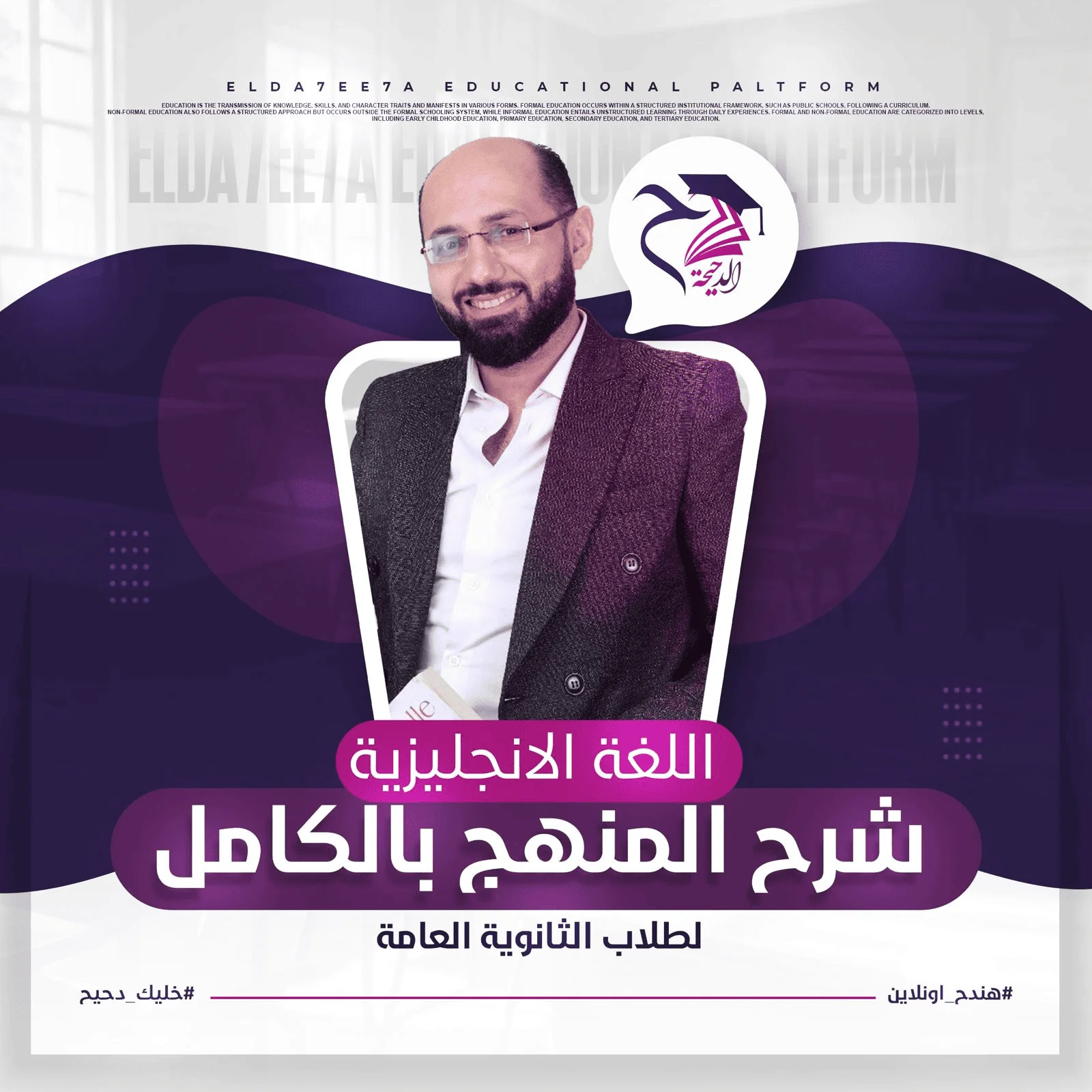 الإمتحان الشامل